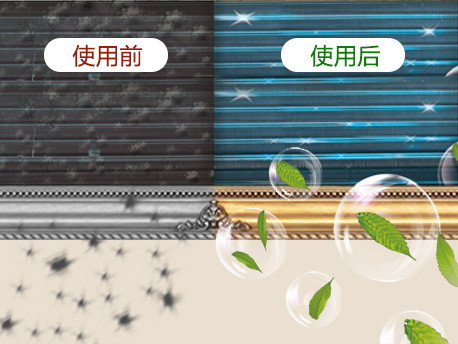 格力画时代自清洁技术