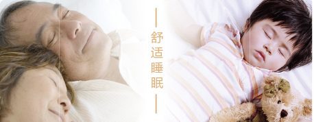 格力家用中央空调舒适睡眠