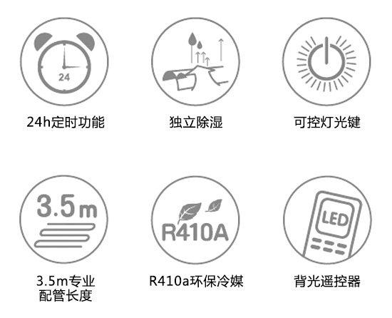 格力睡梦宝