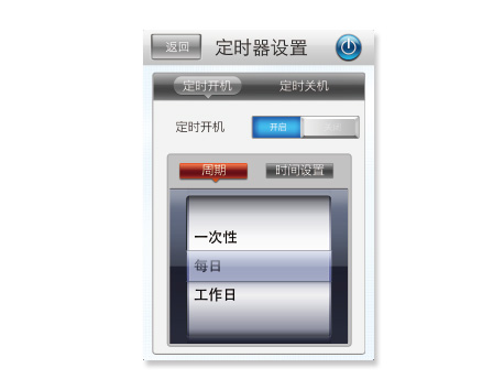 格力定时功能