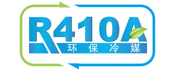 R410A冷媒